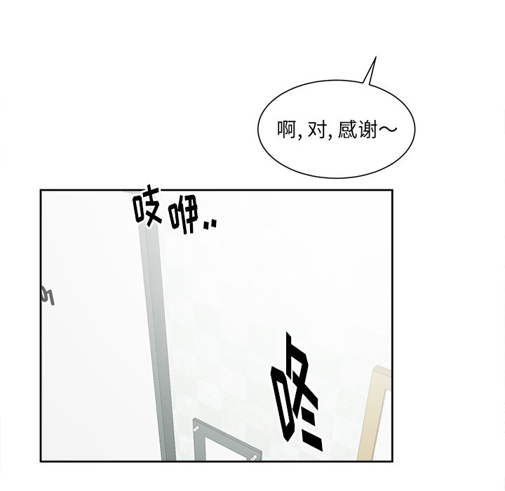 第42話 - 第46张