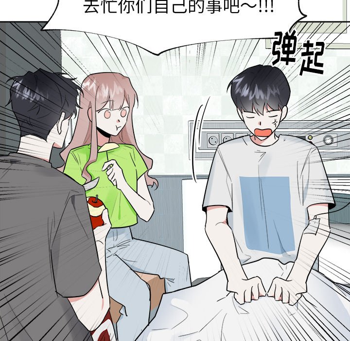 第42話 - 第5张