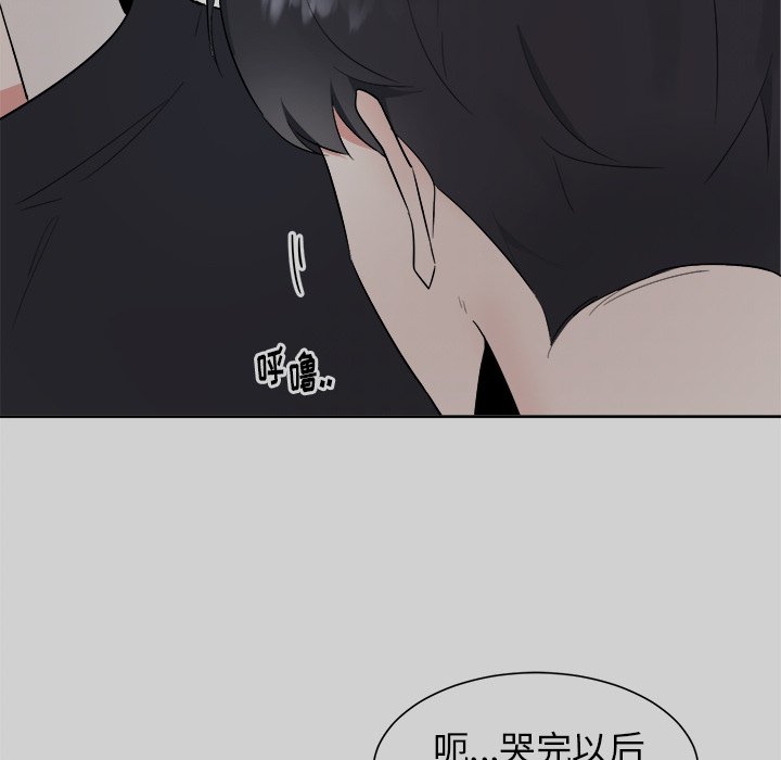 第42話 - 第9张