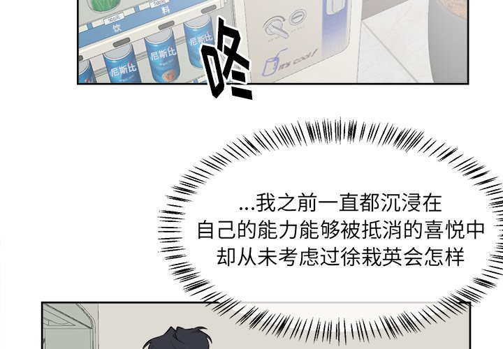 第43話 - 第1张
