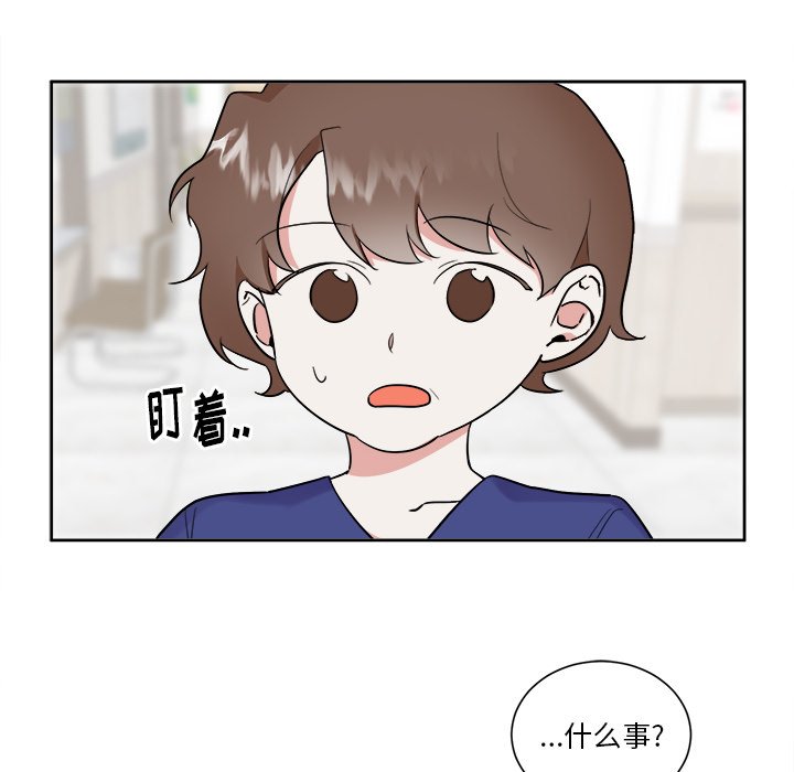 第43話 - 第10张