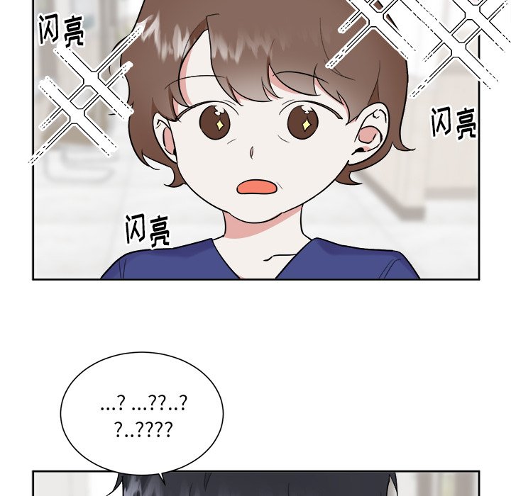 第43話 - 第12张