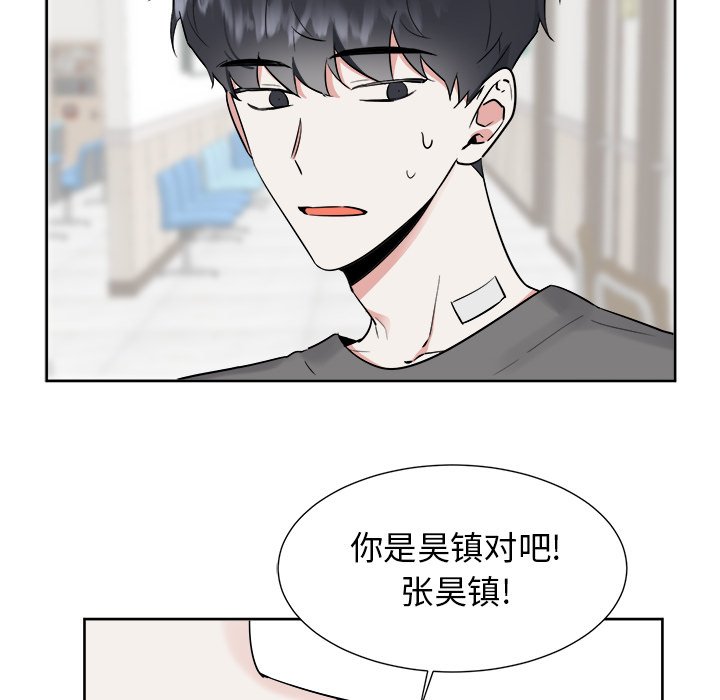 第43話 - 第13张