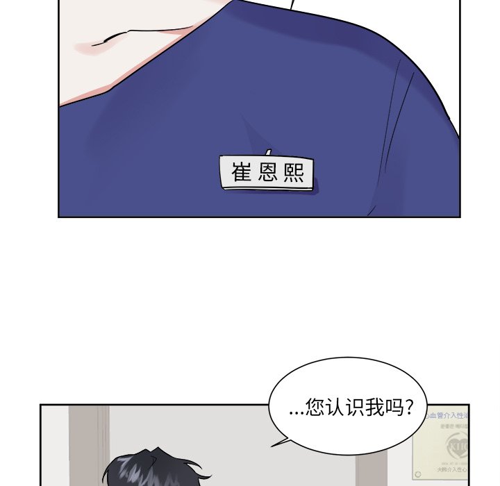 第43話 - 第14张