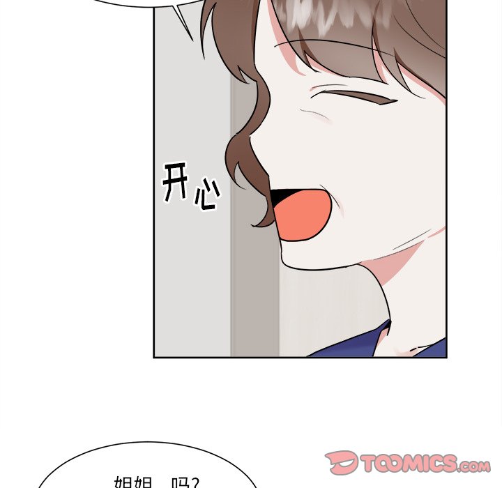 第43話 - 第16张