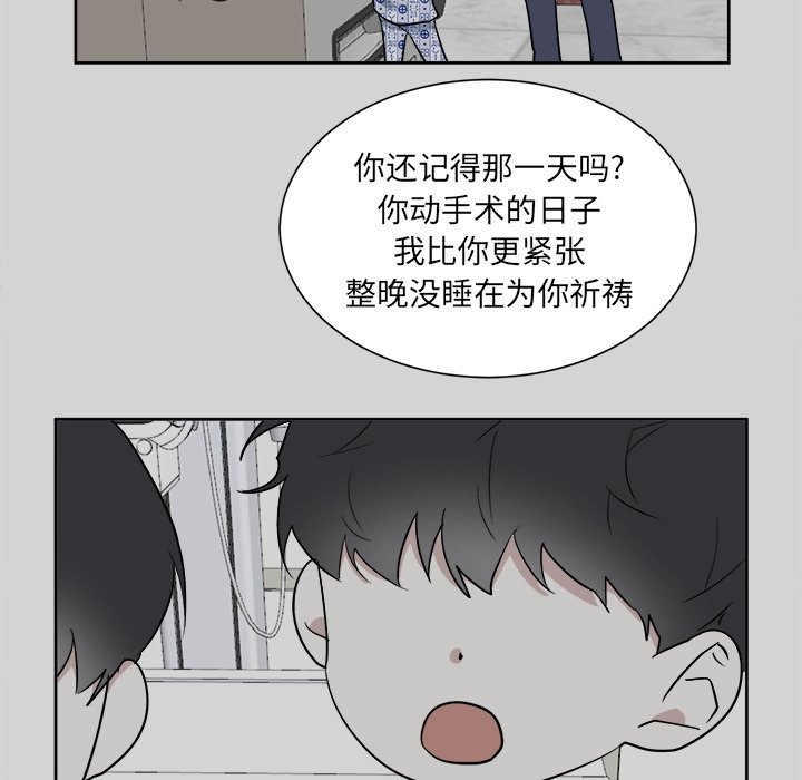 第43話 - 第19张