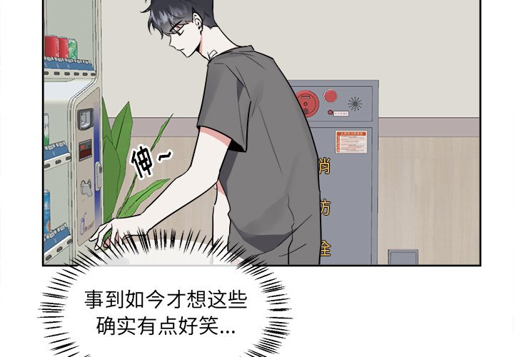 第43話 - 第2张