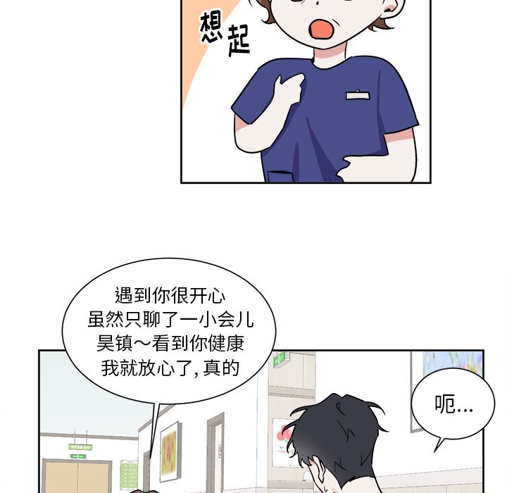 第43話 - 第21张