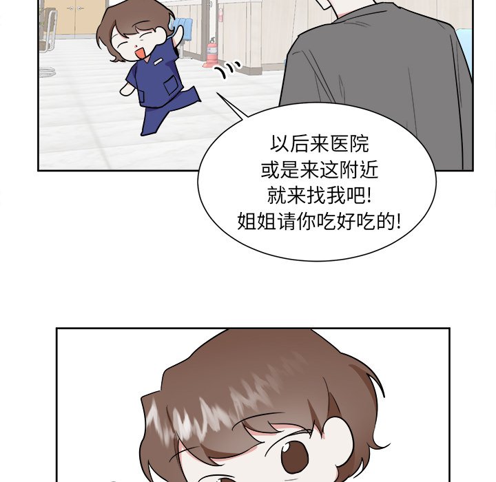 第43話 - 第22张