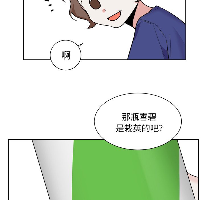 第43話 - 第23张
