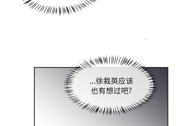 第43話 - 第3张