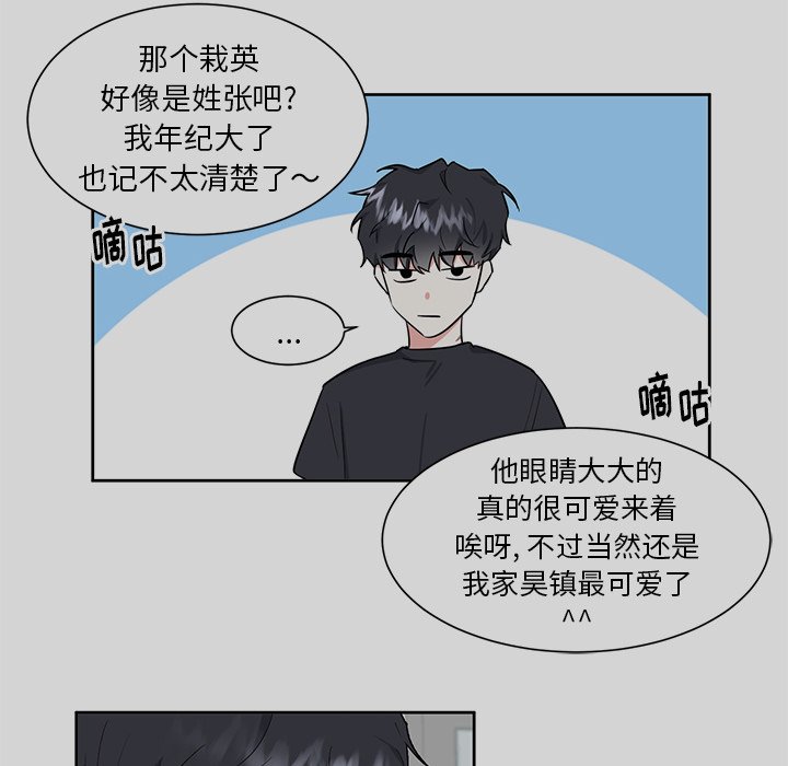第43話 - 第30张