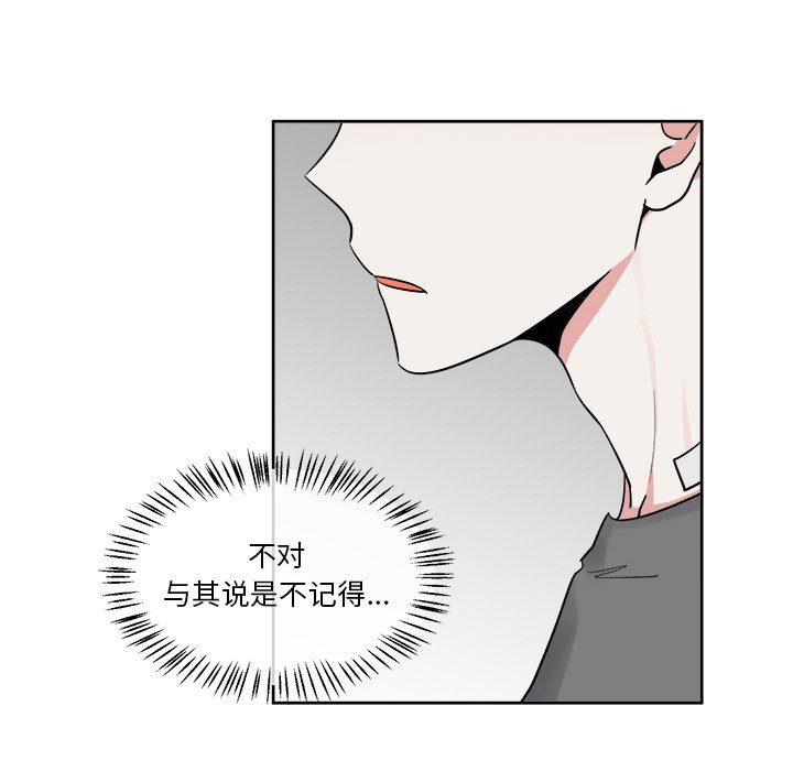 第43話 - 第34张