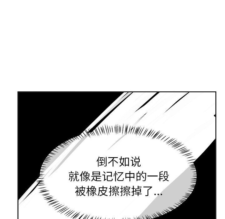 第43話 - 第35张
