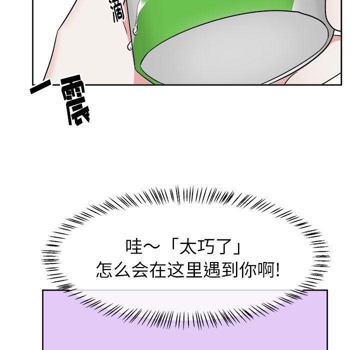 第43話 - 第37张