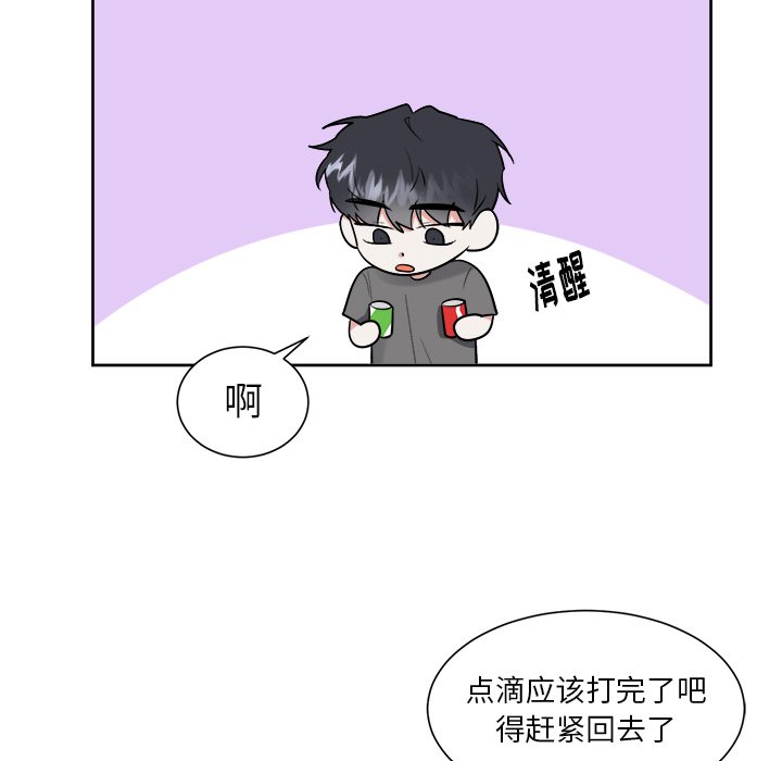 第43話 - 第38张