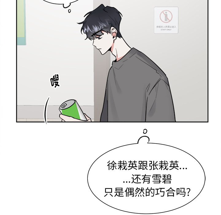 第43話 - 第41张