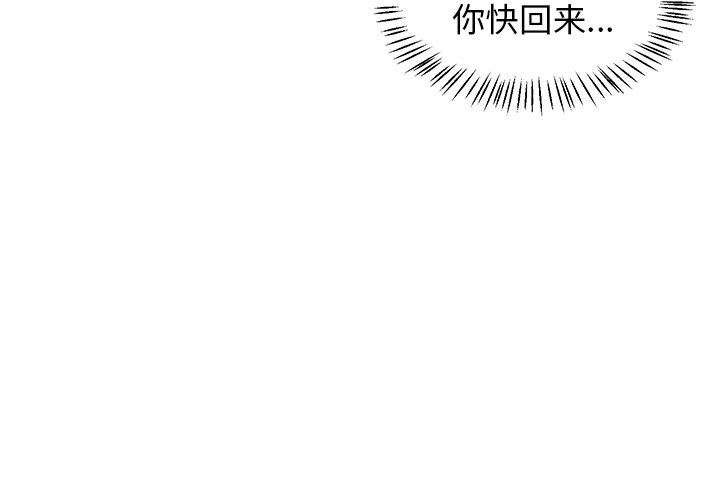 第43話 - 第44张