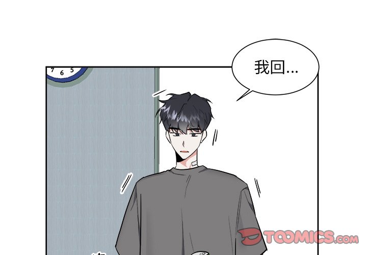 第44話 - 第0张