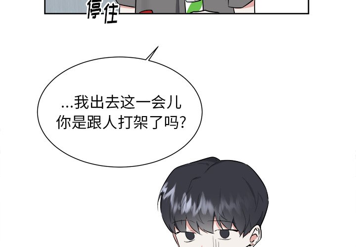 第44話 - 第1张