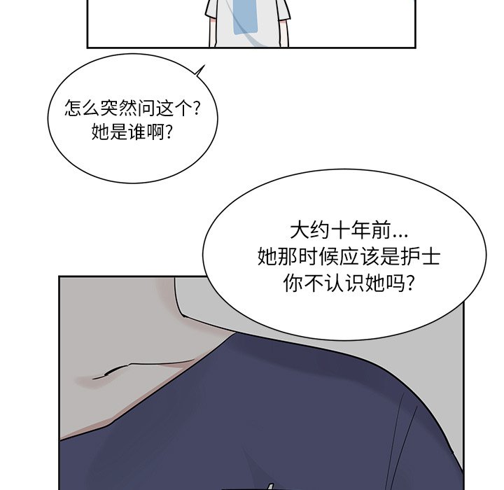 第44話 - 第10张