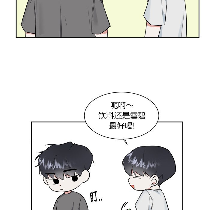 第44話 - 第13张