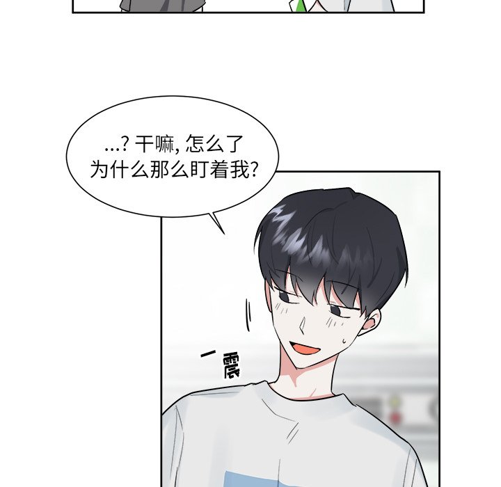 第44話 - 第14张