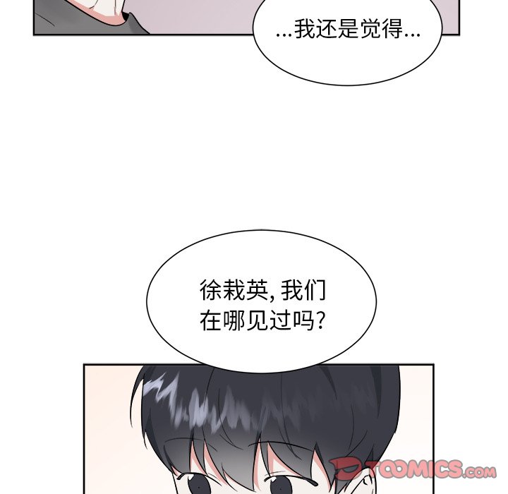第44話 - 第16张