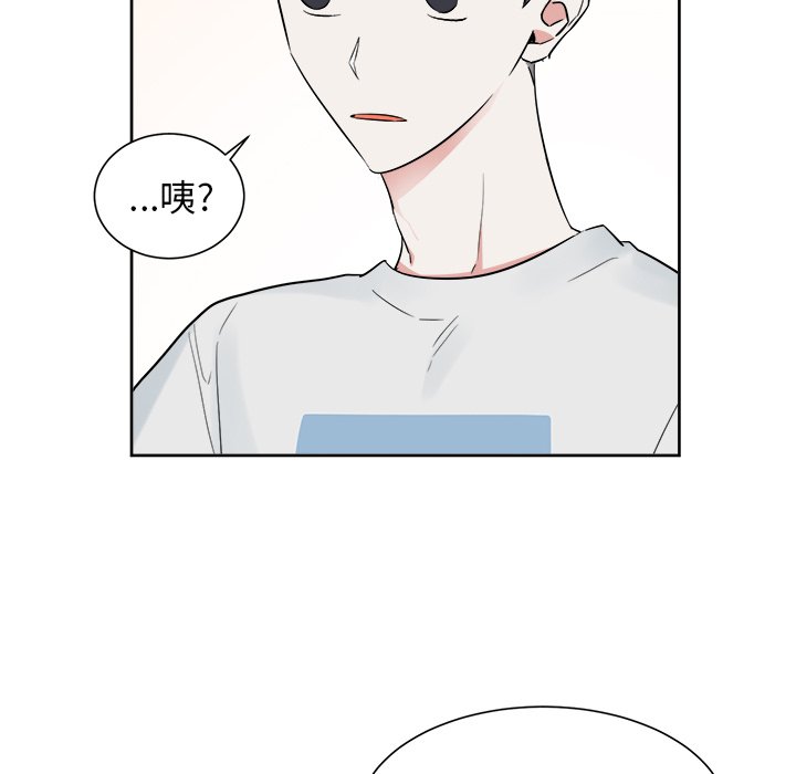 第44話 - 第17张