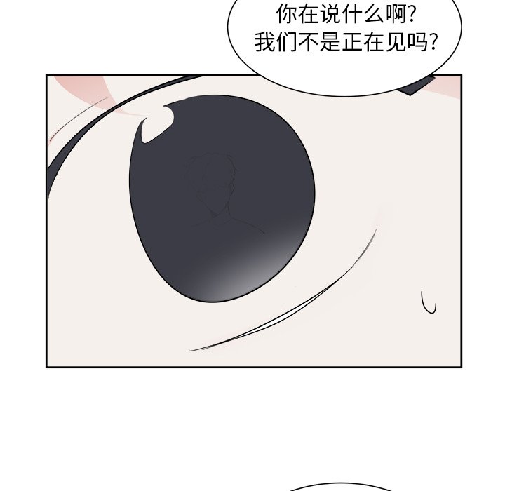 第44話 - 第18张