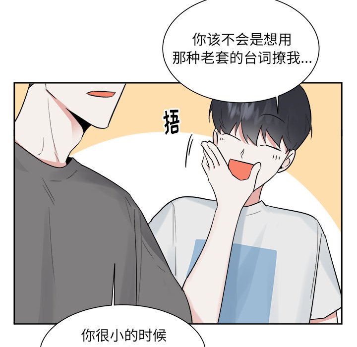 第44話 - 第19张