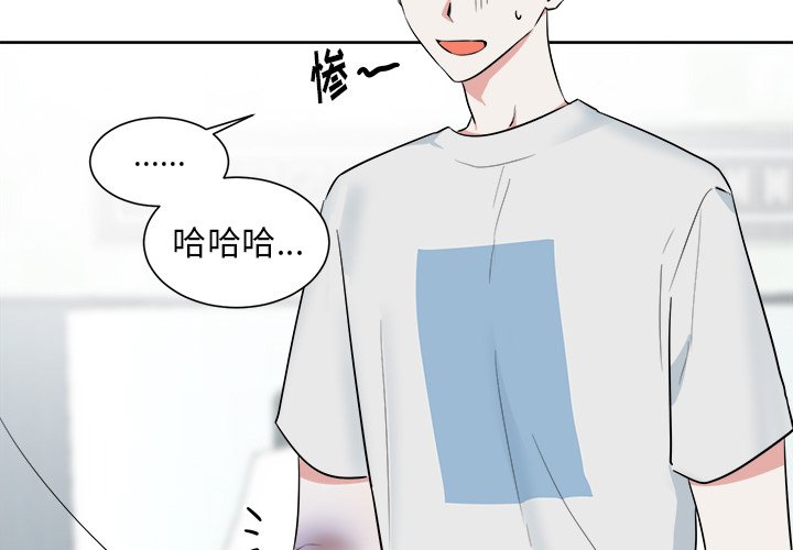 第44話 - 第2张