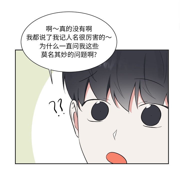 第44話 - 第21张