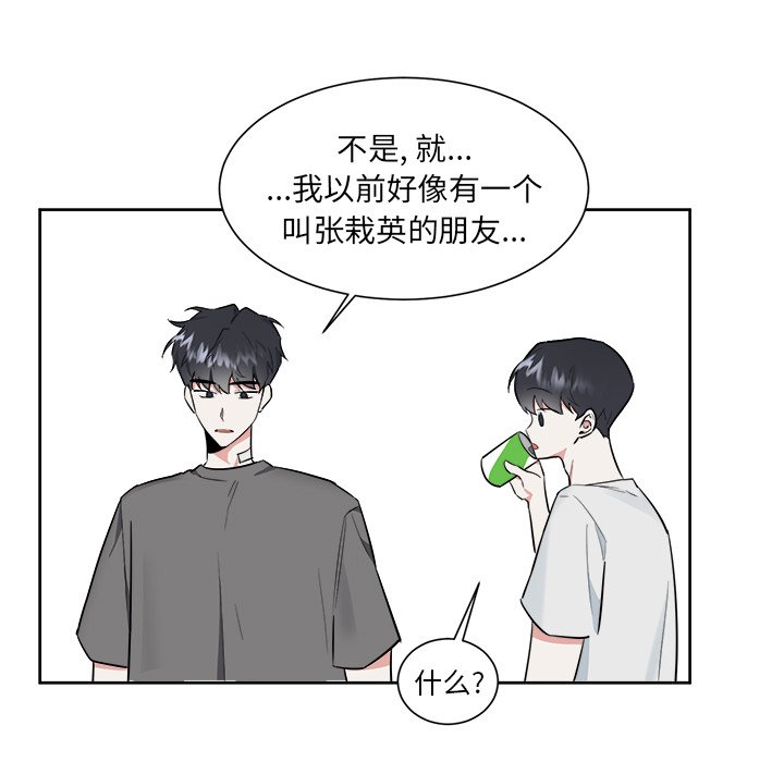 第44話 - 第22张