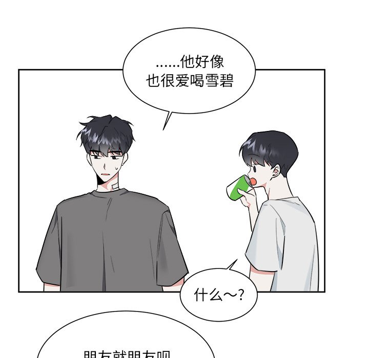 第44話 - 第23张