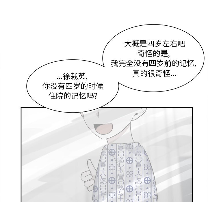 第44話 - 第25张