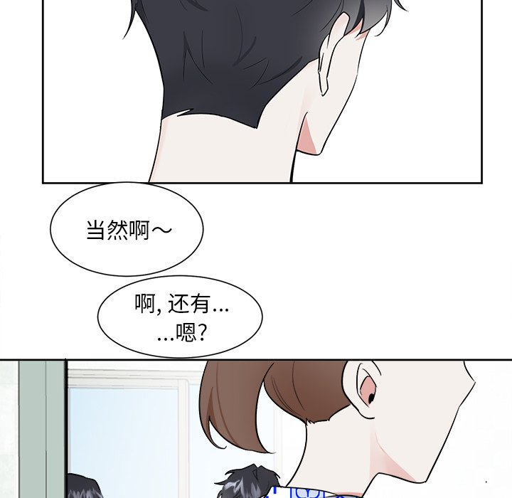 第44話 - 第28张