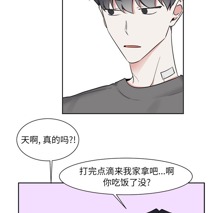 第44話 - 第33张
