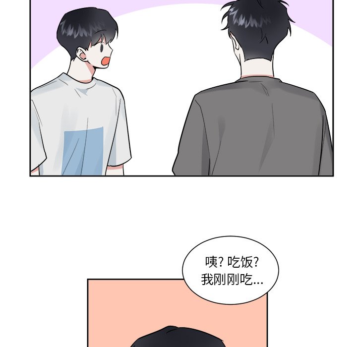 第44話 - 第34张