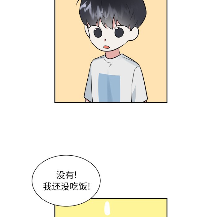 第44話 - 第36张