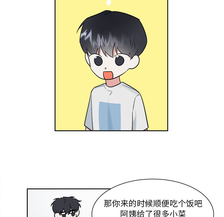 第44話 - 第37张