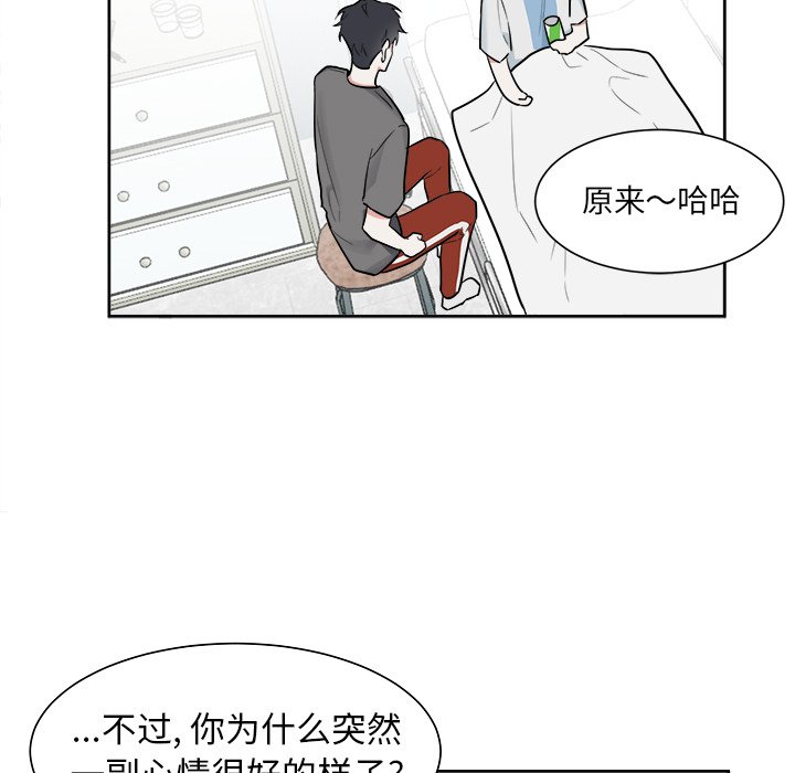 第44話 - 第39张