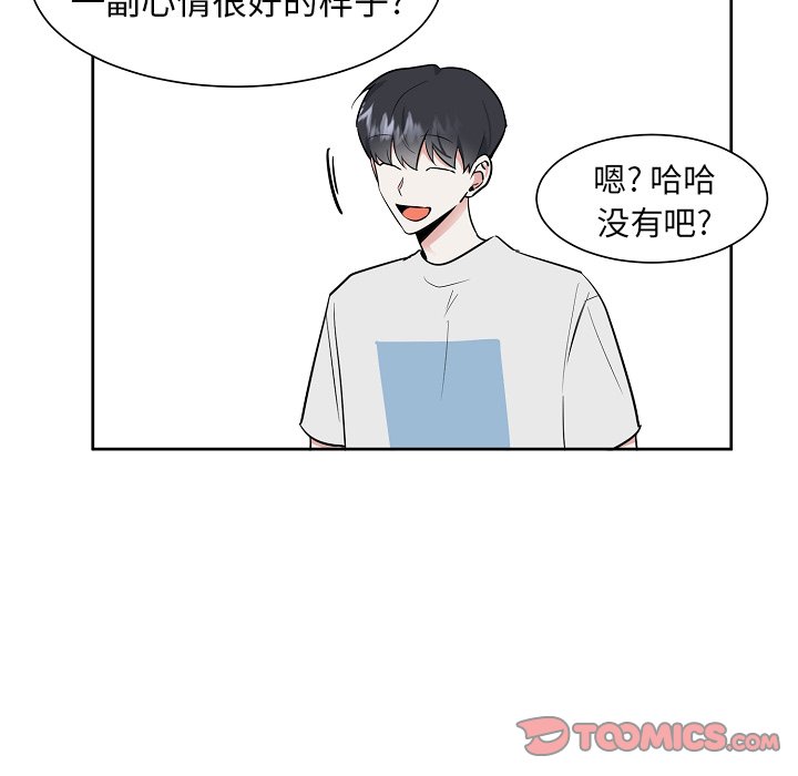 第44話 - 第40张