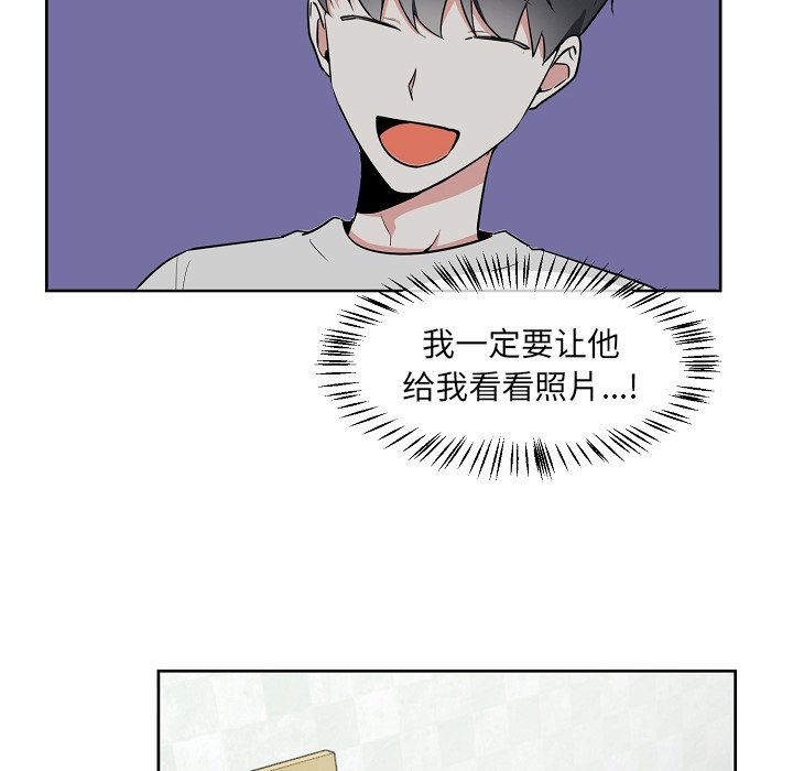 第44話 - 第42张