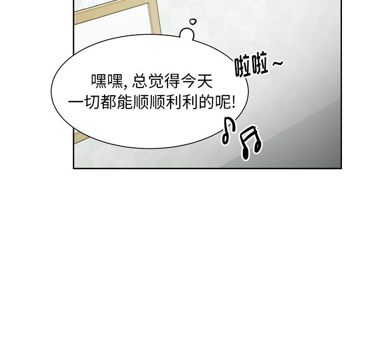 第44話 - 第43张