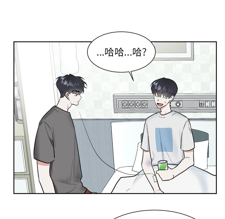 第44話 - 第6张