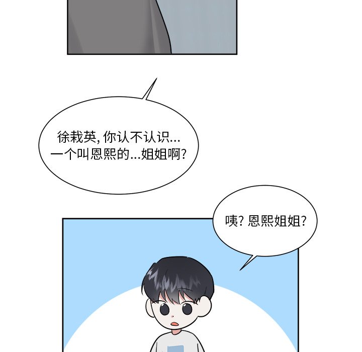 第44話 - 第9张