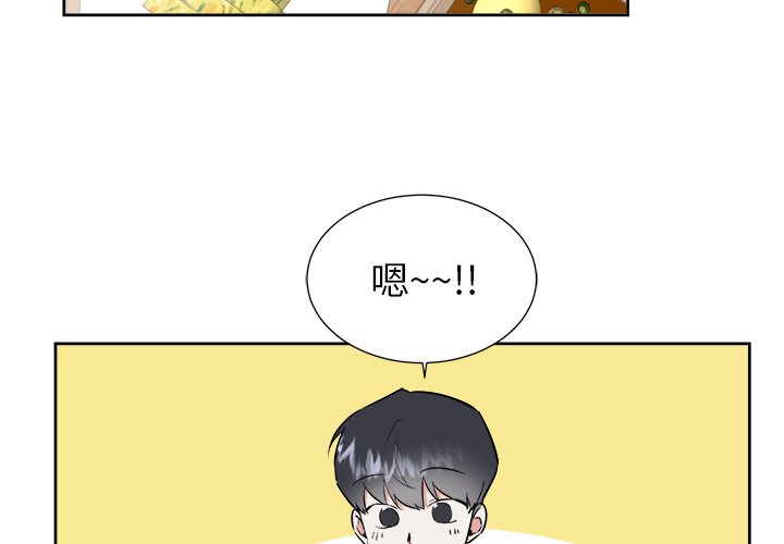 第45話 - 第1张