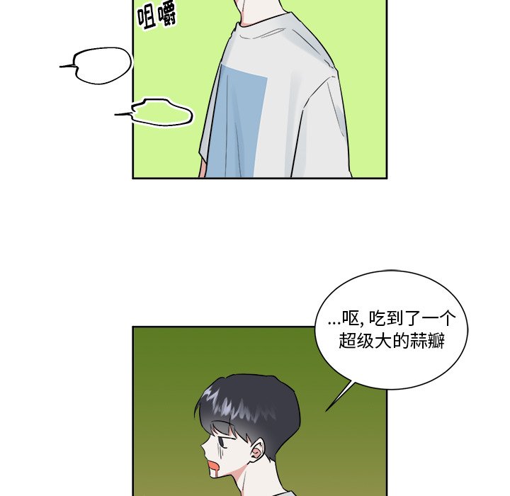 第45話 - 第10张