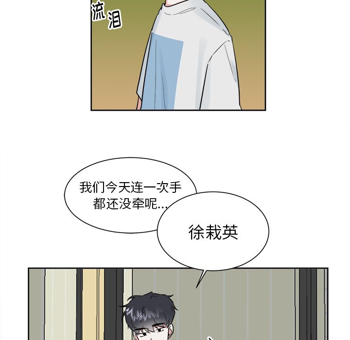 第45話 - 第11张